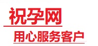 临川捐卵试管助孕机构-代媽网